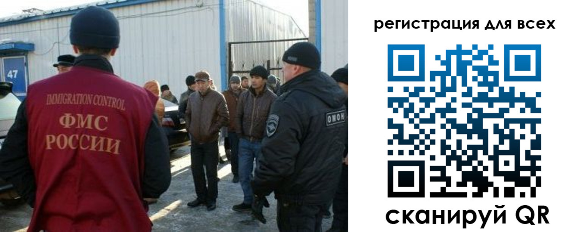 где прописаться в Чапаевске