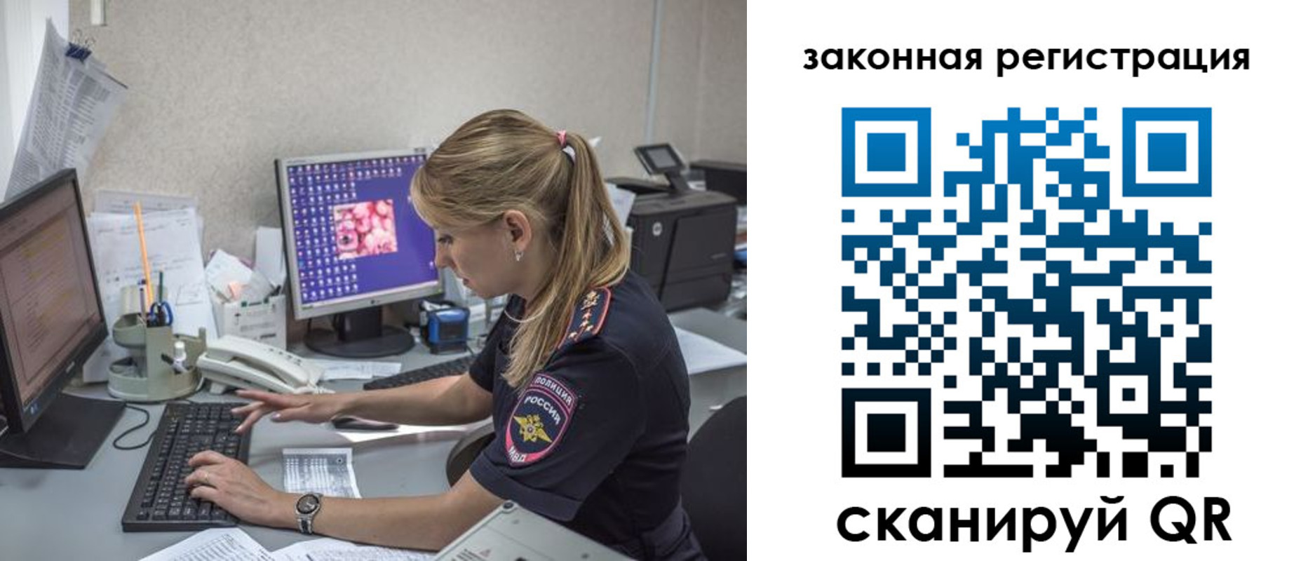 регистрация для дет. сада в Чапаевске